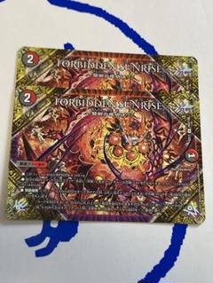 FORBIDDEN SUNRISE フォービドゥンサンライズ 神アート 4枚 デュエルマスターズ フォービドゥンサンライズ 神アート 4枚
