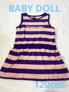 BABYDOLL ベビードール　ワンピース　120