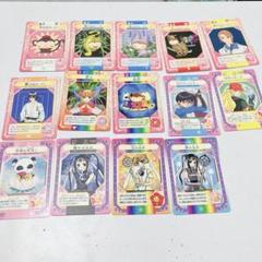 Dr.リンにきいてみて！占いカード14枚