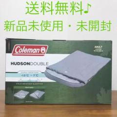 コールマン 二 人 用 寝袋の中古 未使用品を探そう メルカリ