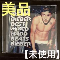 ジャスティンビーバー  トレカ12枚 JUSTIN BIEBER ジャスティン・ビーバー BEST MIXCD - メルカリ