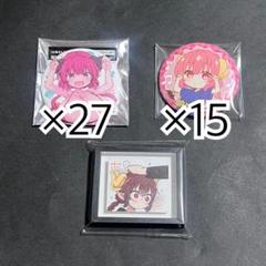 小林さんちのメイドラゴン イルル グッズ まとめ売り 缶バッジ 正規品 公式 楽天市場】小林さんちのメイドラゴン イルル 缶バッジ 01 描き