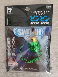 JACKALL TGビンビンスイッチキャンディ 150gのサムネイル