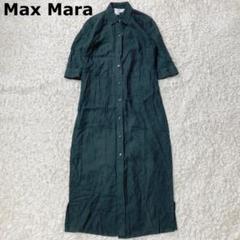 MaxMara ツイード ワンピース 42 白タグ ベージュ 赤 MaxMara ツイード ワンピース 42 白タグ ベージュ 赤