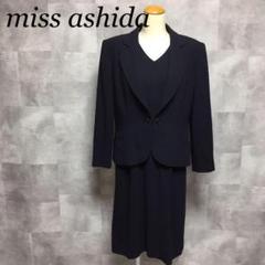 お受験スーツ miss ashida ミスアシダ スーツ セットアップ 濃紺