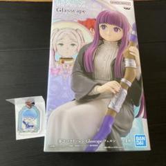 2025年最新】Glasscape フリーレンの人気アイテム - メルカリ