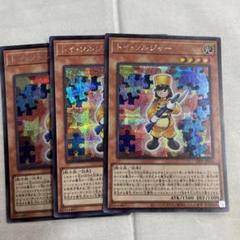 トイ・ソルジャー　トイ・ボックス　トイ・タンク　アジアシークレット 2025年最新】トイソルジャー シークレットの人気アイテム - メルカリ