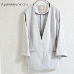 新品 アプワイザーリッシェ ホワイト ノーカラージャケット アプワイザー・リッシェ Apuweiser-riche ノーカラーツイード