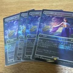 2025年最新】虹色の終焉 foilの人気アイテム - メルカリ