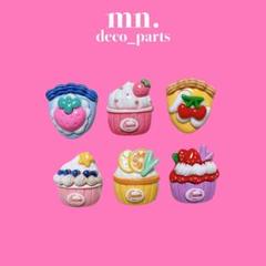 【1つ25円】デコレーションパーツ　フルーツ　ケーキ　パフェ　ハンドメイド　1