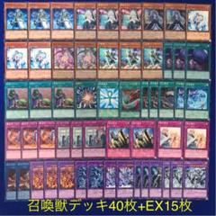 山屋 即日発送 召喚獣機界騎士デッキ 構築済みデッキ まとめ売り