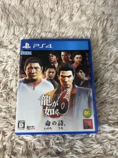 【MKT07222】龍が如く6 命の詩。 PS4 ゲームソフト