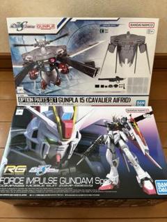 完璧 RG フォースインパルス SpecII＆キャバリアー アイフリッド ロボット