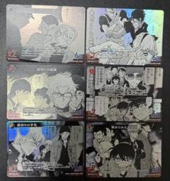 コナンtcg 事件カード　CP 6枚セット