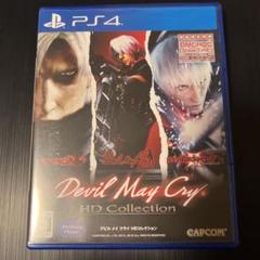デビル メイ クライ HDコレクション