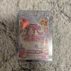 【大幅値下げ】アイカツ オーロラキスドレープスカート 排出版 アイカツ プレミアムレアカード 排出版 星宮いちご オーロラキス
