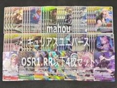 2025年最新】HOLOLIVE official card game 4コンの人気アイテム