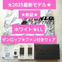 2025年最新】ファン付き ジャパネットの人気アイテム - メルカリ