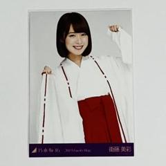 衛藤美彩 20周年記念 晴れ着ver＋大人verセット　生写真　乃木坂46 2025年最新】衛藤美彩生写真の人気アイテム - メルカリ