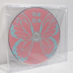 好評 未開封 ヴィレッジヴァンガード ボカロver 第二幕 きくおはな アニメ