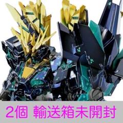 2025年最新】バンシィ 最終決戦の人気アイテム - メルカリ