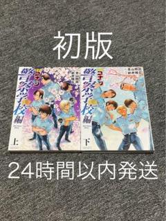 2025年最新】名探偵コナン 初版の人気アイテム - メルカリ