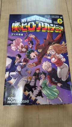 僕のヒーローアカデミア Vol.Origin 2人の英雄