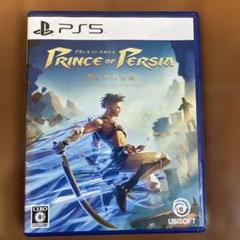 PS5 プリンスオブペルシャ 失われた王冠
