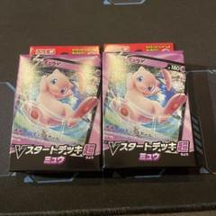 【新品未開封】vスタートデッキ　ミュウ　9つ Amazon.co.jp: ポケモンカードゲーム SD 038/127 ミュウV 超 V