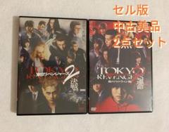 Amazon.co.jp: 東京リベンジャーズ2 血のハロウィン編 -運命
