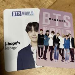 BTS WORLD Limited Edition JIN トレカ 公式】BTS WORLD JIN トレカ 2枚セット - メルカリ