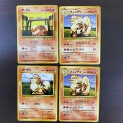 旧裏 拡張シート まとめ売り 大量 100枚 Yahoo!オークション -「ポケモンカード 拡張シート」の落札相場
