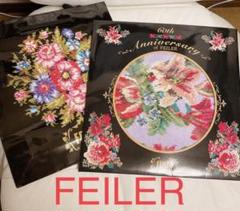 【新品】 フェイラー 大判 タオルハンカチ