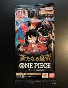 新品 未開封 ワンピースカード 新たなる皇帝 12BOX テープ付き 封入率一致 新品 未開封 ワンピースカード 新たなる皇帝 12BOX テープ付き