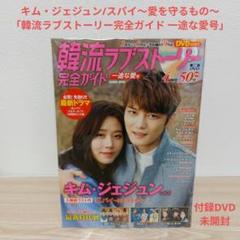 2025年最新】ジェジュン dvdの人気アイテム - メルカリ