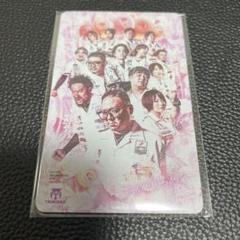 トリニダード 5.11 Mother'sDayGame限定 　ダーツライブカード