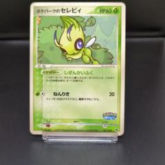 2025年最新】ポケパーク ファイルの人気アイテム - メルカリ