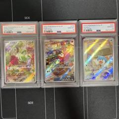 クワッス AR psa10 ２連番 ポケモンカード クワッス ホゲータ ar psa10 2連番