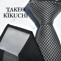 【極美品】TAKEO KIKUCHI シルクネクタイ グレー