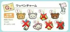 ネオ・リラッくじ ゲーミングリラックマ G賞 ワッペンチャーム バラ売りページ