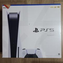 2025年最新】playstation5 本体 レシートの人気アイテム - メルカリ