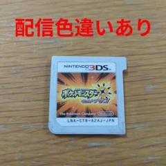 値下！　貴重！ ポケモン　ウルトラサン　ウルトラムーン　セット④　ゼラオラ未受り 2025年最新】ポケモンusum ゼラオラの人気アイテム - メルカリ