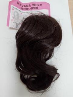 ♥️NAVANA WIG ナバーナ フルヴィッグ ボブ タグ付き 未使用品♥️ フルウィッグ】 NAVANA ふんわりレイヤーボブ［ハイアッシュ_