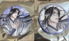 暁星塵 缶バッジ 魔道祖師 四周年 記念展 特典 アクリルバッジ まとめ売り 宋嵐 魔道祖師 チケット 缶バッジ 特典 缶バッジ 四周年 記念展
