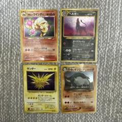 ポケモンカード旧裏+メロコ　5点セット