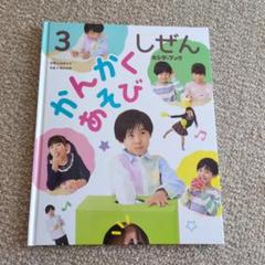 キンダーブック　しぜん　24冊セット キンダーブック しぜん 24冊セット しぜん 24冊セット