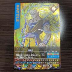 ドラゴンボールZ ベジット スーパーサイヤ人 データカードダス 爆レア ドラゴンボール データカードダス 爆レア ベジット psa9