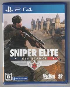 PS4 スナイパーエリートレジスタンス