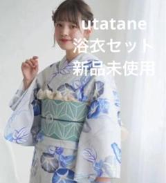 utatane 浴衣 紺 ネイビー ひまわり 向日葵 紺地に映える夏の