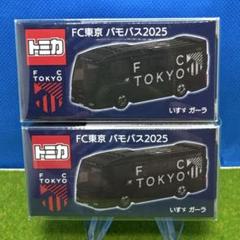 オンライン限定トミカ ベガルタ仙台チームバス2台セット トミカ×ベガルタ仙台 チームバス」販売のお知らせ | ベガルタ